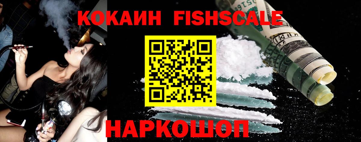 COCAIN 97%  COCAIN Боливия  магазин  наркотиков  Вышний Волочёк  Вход с VPN 