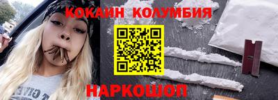 дистиллят марихуана Апрелевка