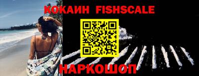 мдпв Аргун