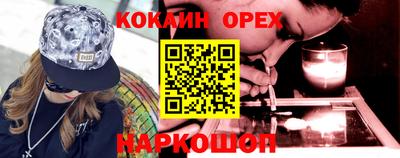 гашишное масло Апшеронск