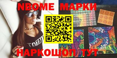 дистиллят марихуана Апрелевка