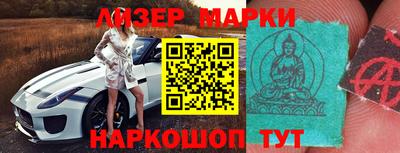 гашишное масло Апшеронск