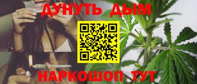 дистиллят марихуана Апрелевка