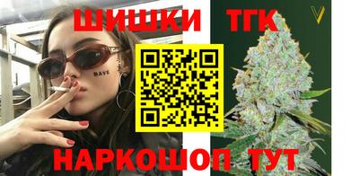 гашишное масло Апшеронск