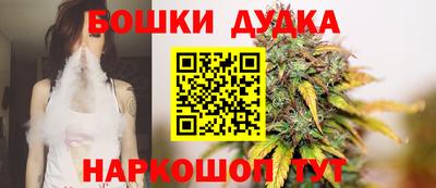 дистиллят марихуана Апрелевка