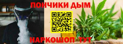 гашишное масло Апшеронск