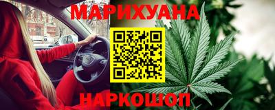 дистиллят марихуана Апрелевка
