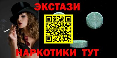 дистиллят марихуана Апрелевка