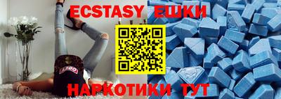 мдпв Аргун