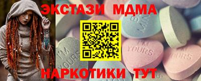 дистиллят марихуана Апрелевка