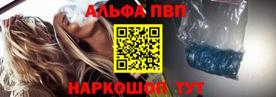 гашишное масло Апшеронск