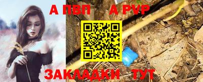 мдпв Аргун
