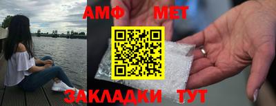 гашишное масло Апшеронск