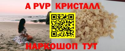 дистиллят марихуана Апрелевка