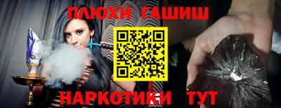 дистиллят марихуана Апрелевка