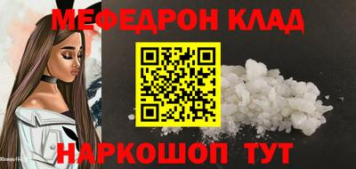 гашишное масло Апшеронск