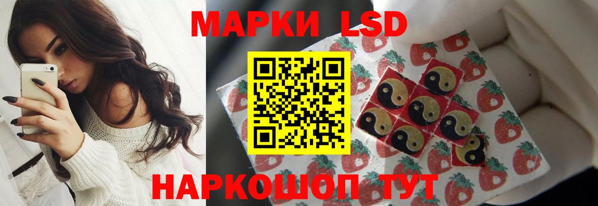 Лсд 25 экстази кислота  Вход с VPN  ЛСД экстази ecstasy  Вышний Волочёк 