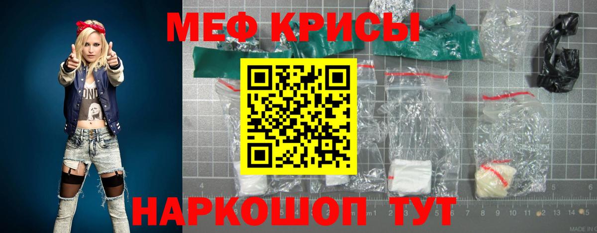 МЕФ  Вышний Волочёк