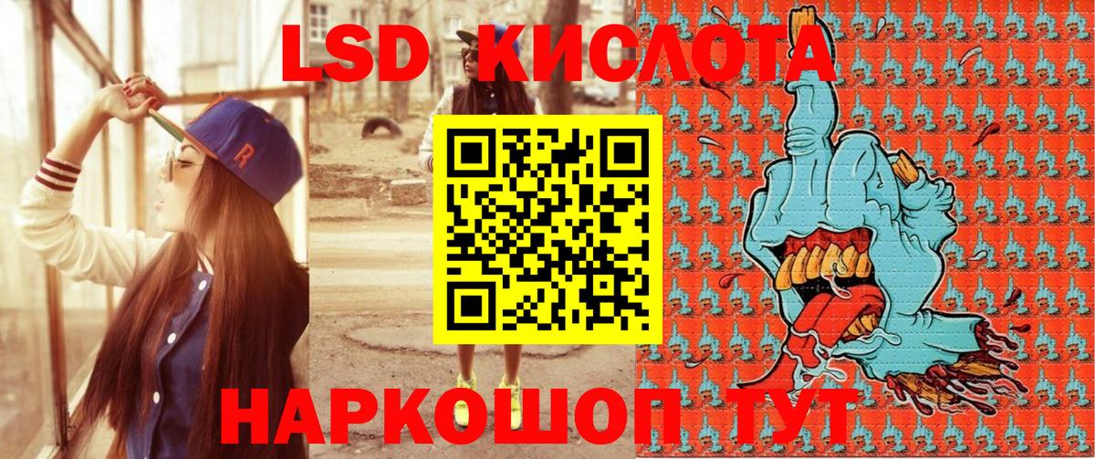 Вышний Волочёк  Марки NBOMe 1,8мг  Вход с VPN 