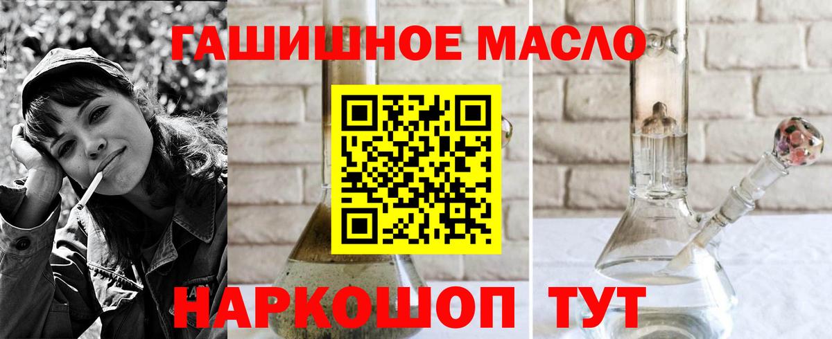 ТГК концентрат Вышний Волочёк