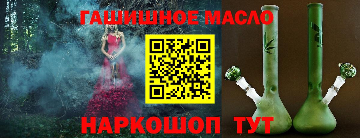 Дистиллят ТГК Wax  Вход с VPN  Вышний Волочёк  ТГК вейп 