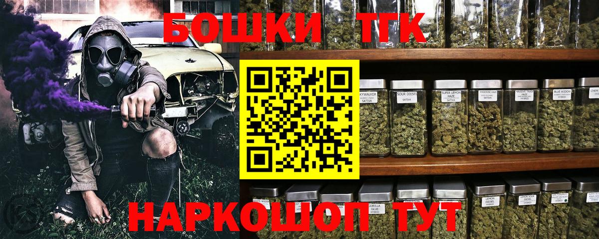 Конопля тримм Вышний Волочёк