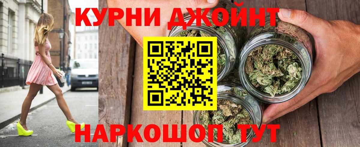 Бошки Шишки MAZAR  Канабис MAZAR  Вход с VPN  Вышний Волочёк  Бошки Шишки OG Kush 